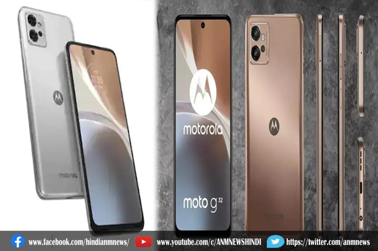 जानिए Moto G32 स्मार्टफोन के बारे में