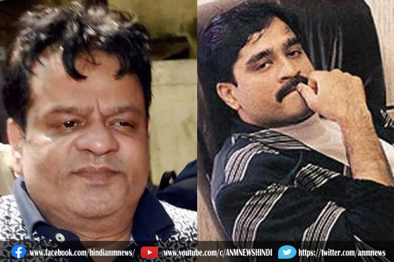 अंडरवर्ल्ड डॉन दाउद इब्राहिम का भाई इकबाल कासकर ड्रग्स केस में गिरफ्तार