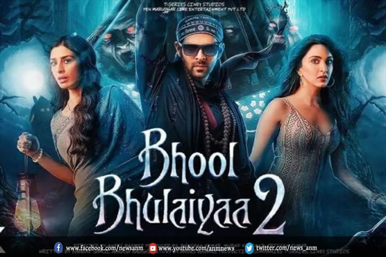 ओटीटी पर धूम मचाने आ गयी 'भूल भुलैया 2'