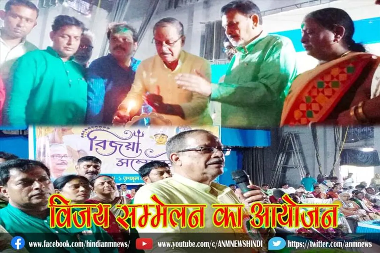 जामुड़िया में तृणमूल की ओर से विजय सम्मेलन का आयोजन
