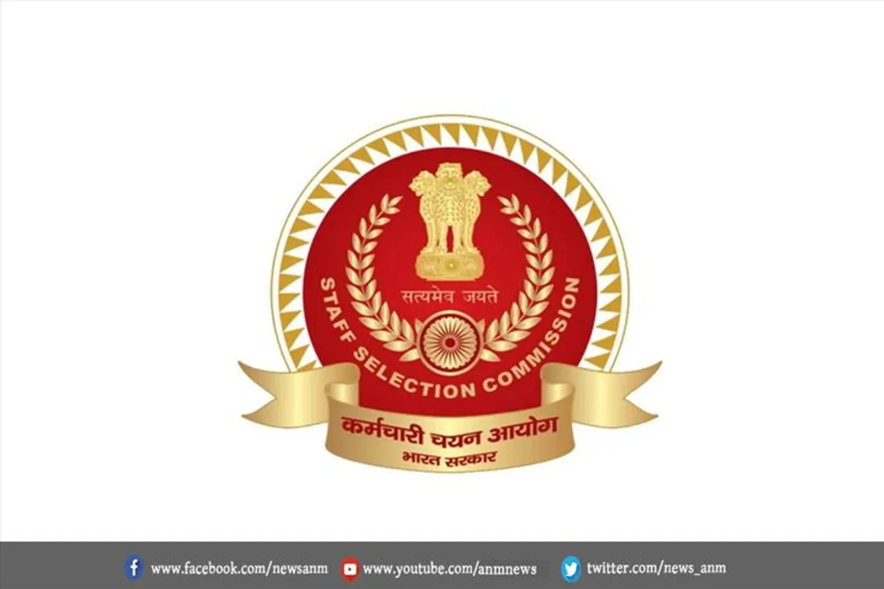 सएससी जीडी कांस्टेबल परीक्षा परिणाम जल्द