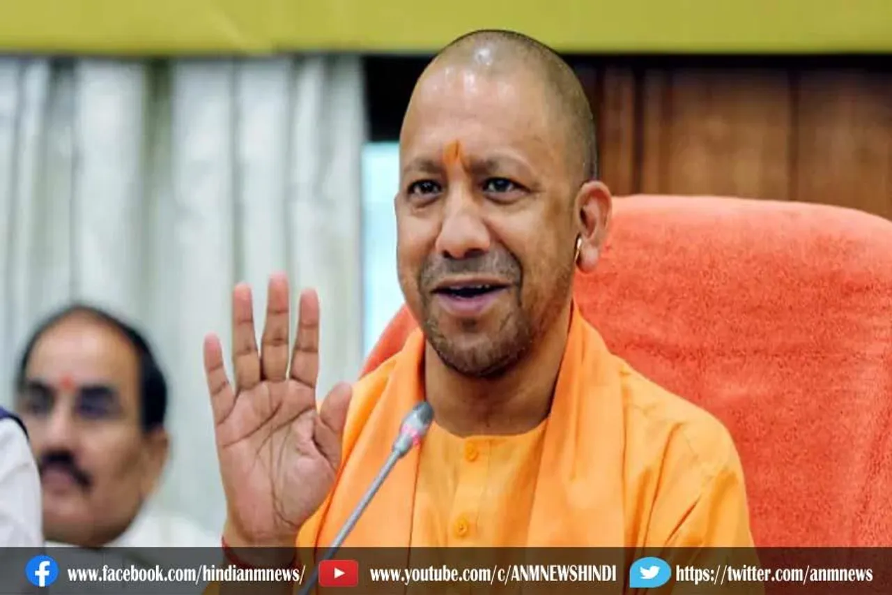 योगी सरकार ने जारी की धनराशि