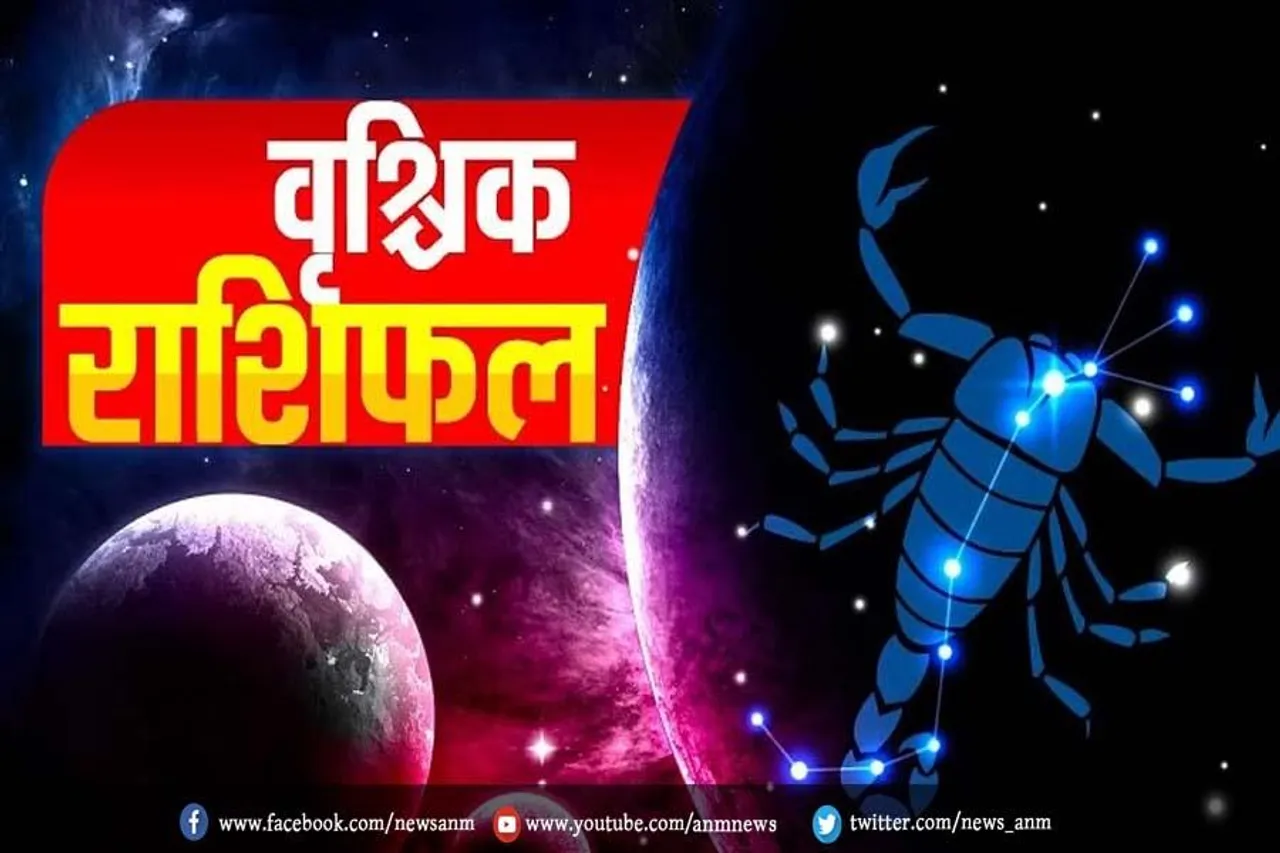 इस राशि के लोगों को मार्च के महीने में मिलेंगे ये शुभ फल
