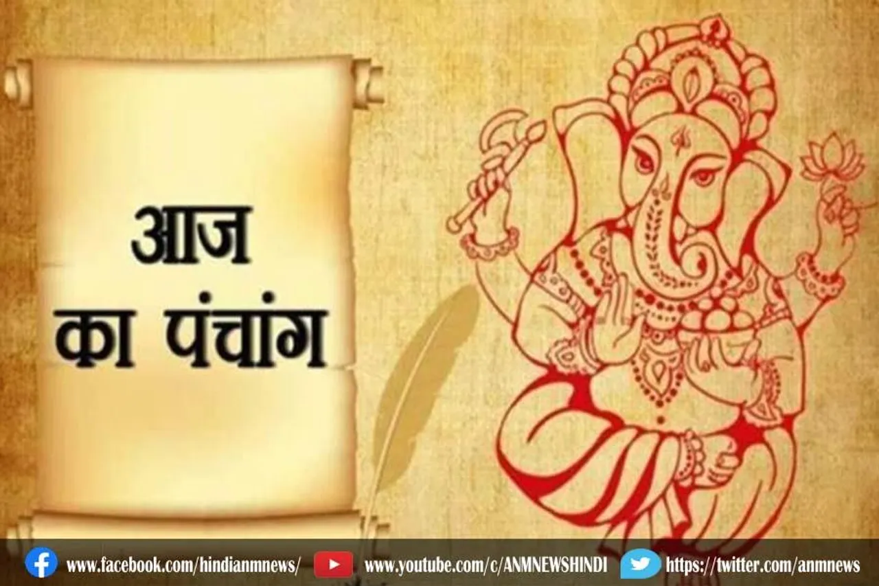 नवरात्रि का तीसरा दिन आज, जाने शुभ पंचांग