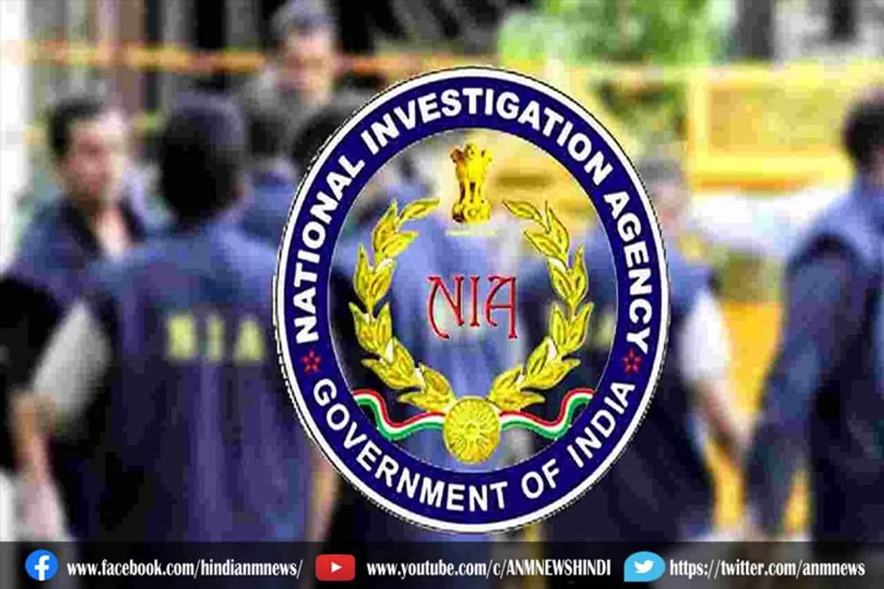 टेरर फंडिंग मामले में NIA की टीम ने जफर अब्बास को किया गिरफ्तार