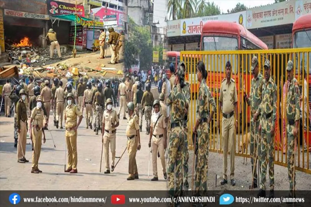 महाराष्ट्र में पुलिस का लाठीचार्ज के बाद कर्फ्यू जारी