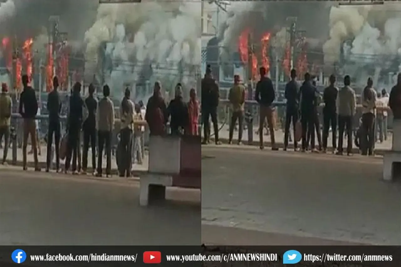 गया जंक्शन पर ट्रेन में लगी भीषण आग, देखे वीडियो