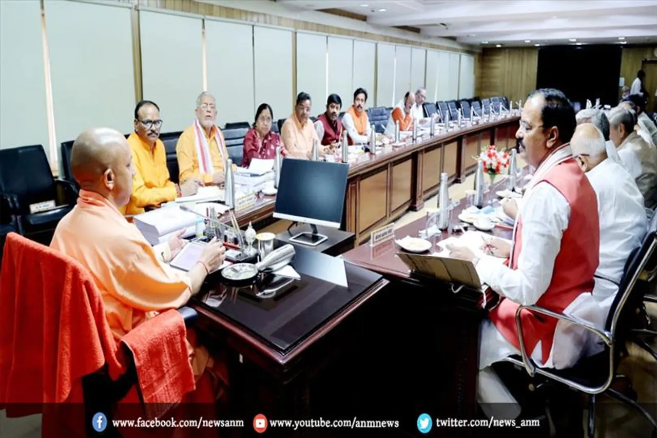 यूपी कैबिनेट के महत्वपूर्ण फैसले