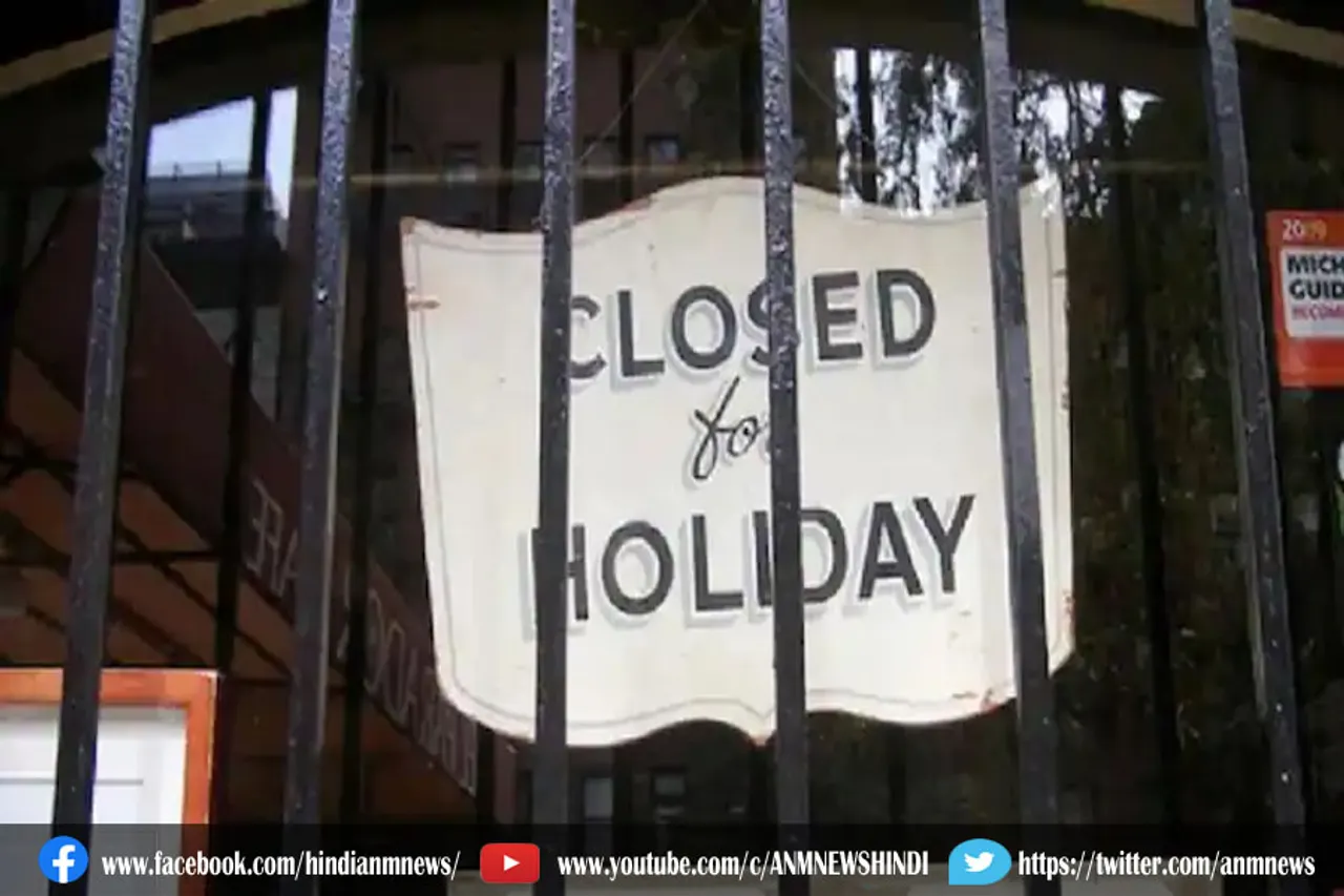 जुलाई में 15 दिन बंद रहेंगे बैंक, देखें डिटेल्स