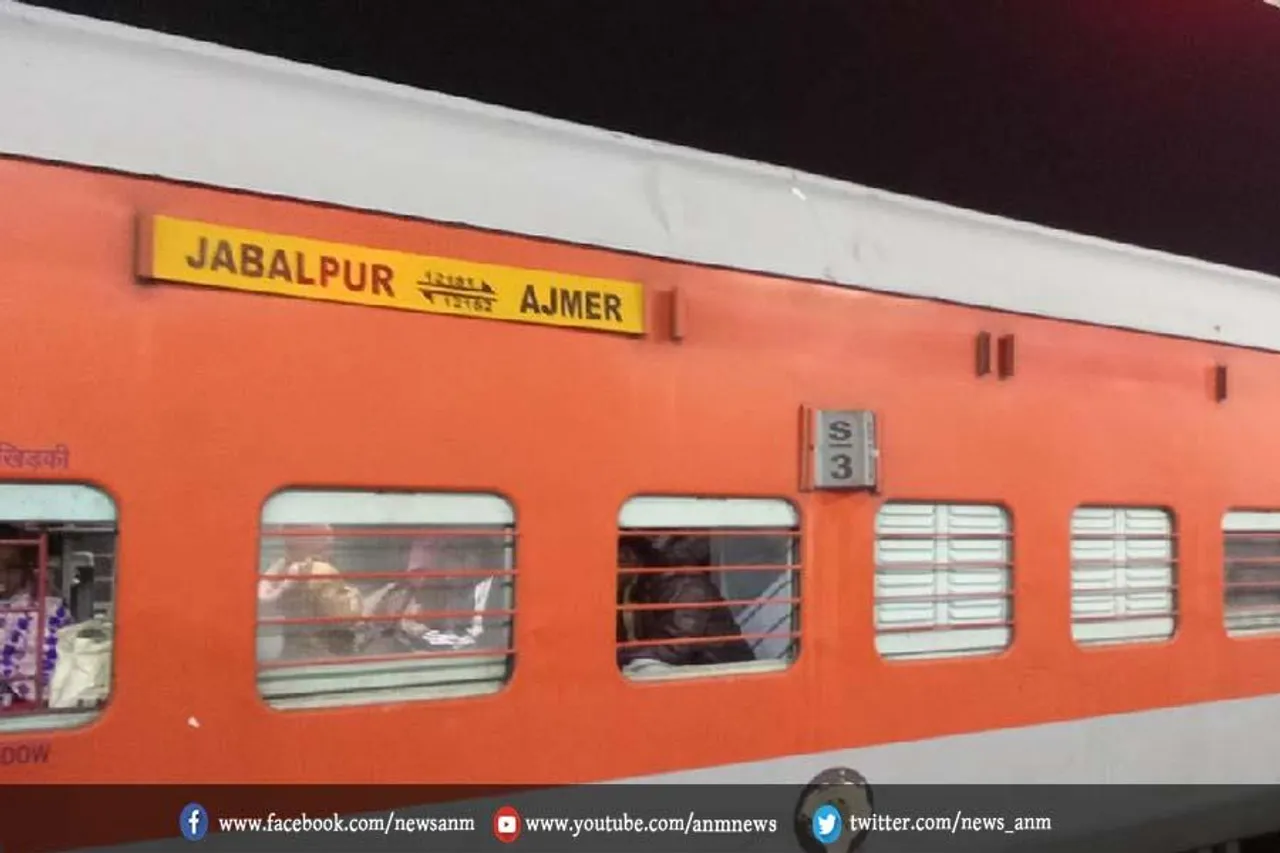 जबलपुर-अजमेर दयोदय एक्सप्रेस बाल-बाल बची