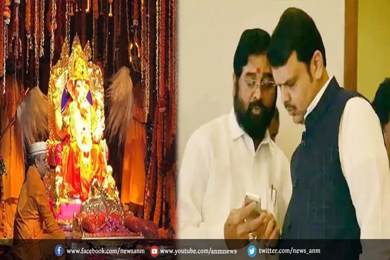 गणपती दर्शन करने मुकेश अंबानी के घर पहुंचे शिंदे