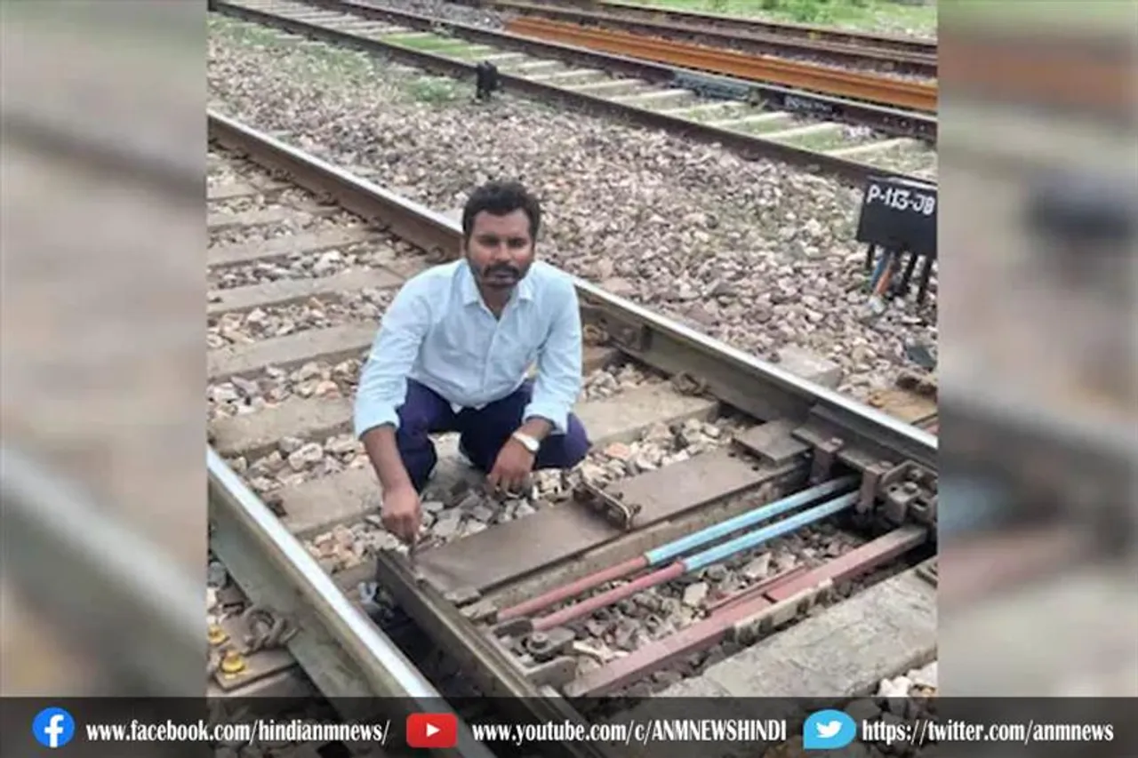जानिए इस कर्मचारी ने रेलवे के लिए क्या बड़ा काम किया?