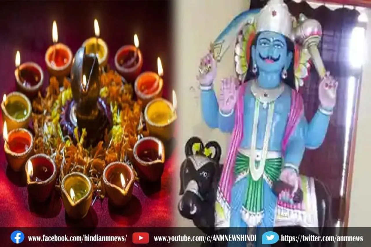 देवता यमराज की विशेष पूजा कब किया जाता है ?