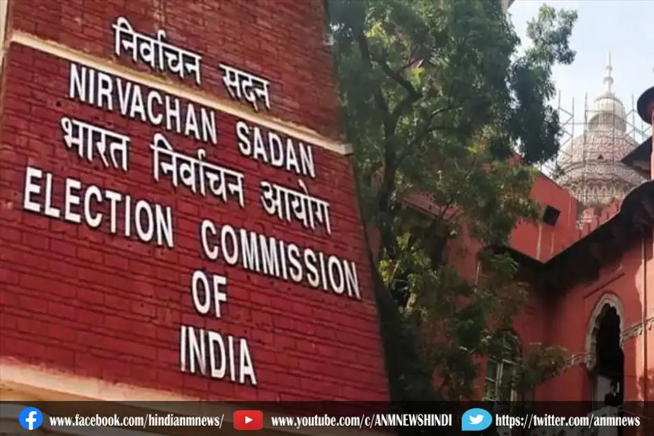 चुनाव आयोग की आज समीक्षा बैठक