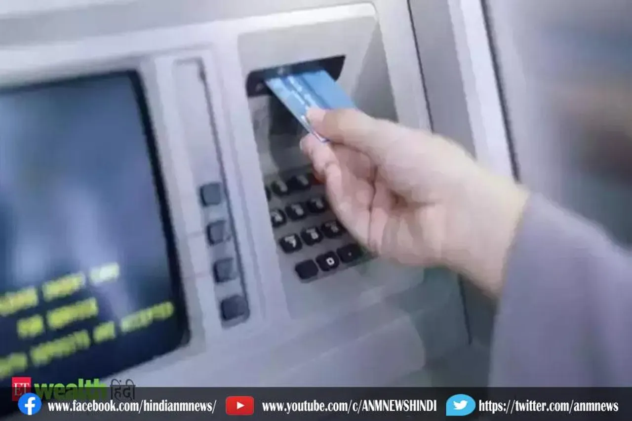 एटीएम इस्तेमाल करने वालो को करना पड़ेगा महगाई का सामना
