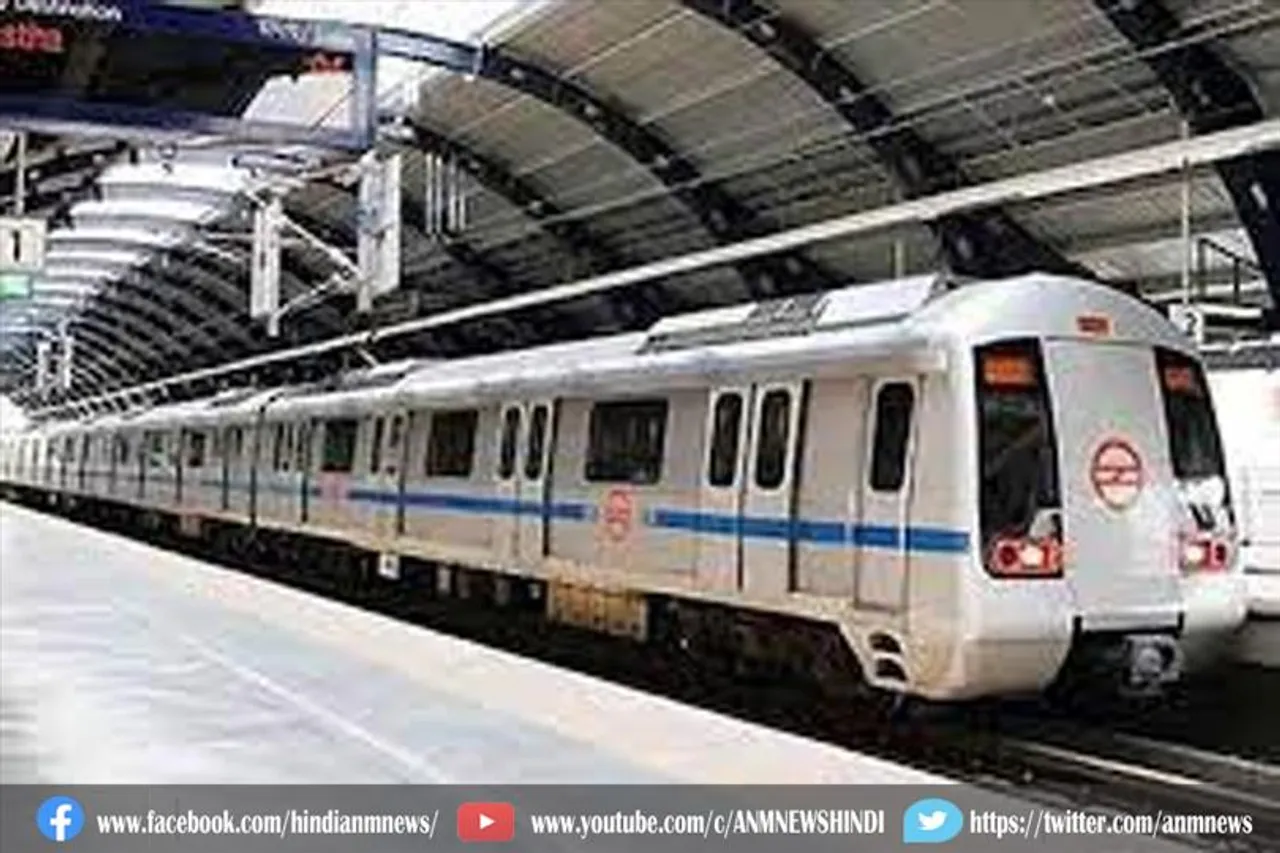 कल इस लाइन के मेट्रो सेवाएं कुछ घंटों के लिए स्थगित रहेंगी