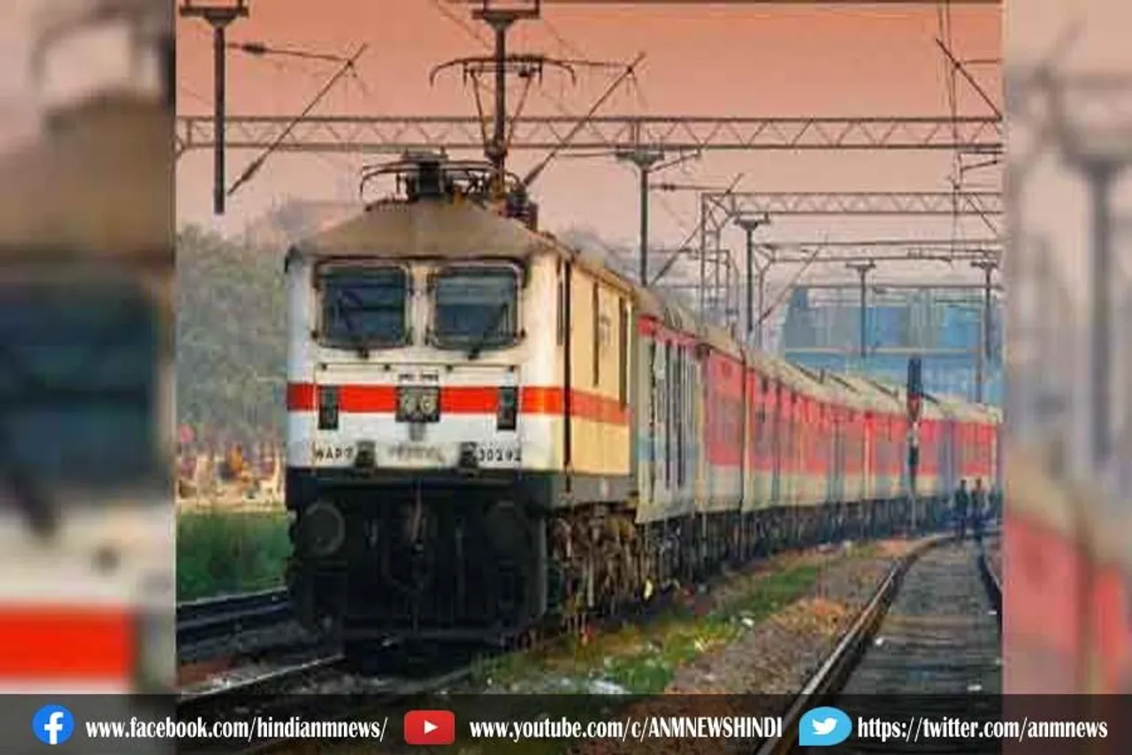 दीपावली पर घर जाना हुआ आसान, स्पेशल ट्रेनें का ऐलान