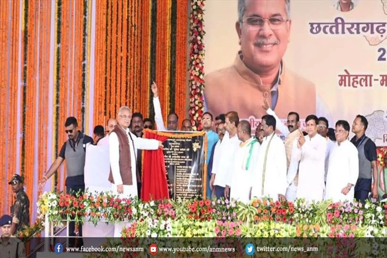 सीएम बघेल ने राज्य को दी दो और नए जिलों की सौगात