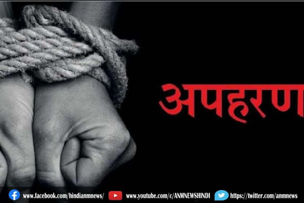बेटे ने अपहरण की झूठी साजिश रचकर पिता से की 30 लाख की डिमांड