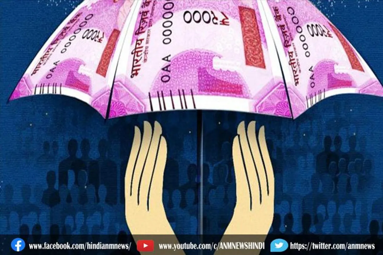 लोकसभा में पेश किया गया सामान्य बीमा राष्ट्रीयकरण संशोधन