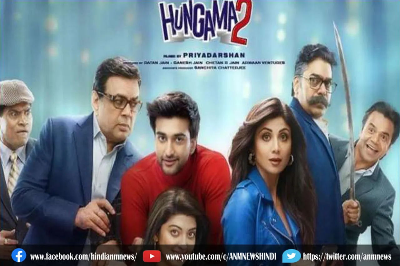 शिल्पा शेट्टी का 13 साल बाद कमबैक