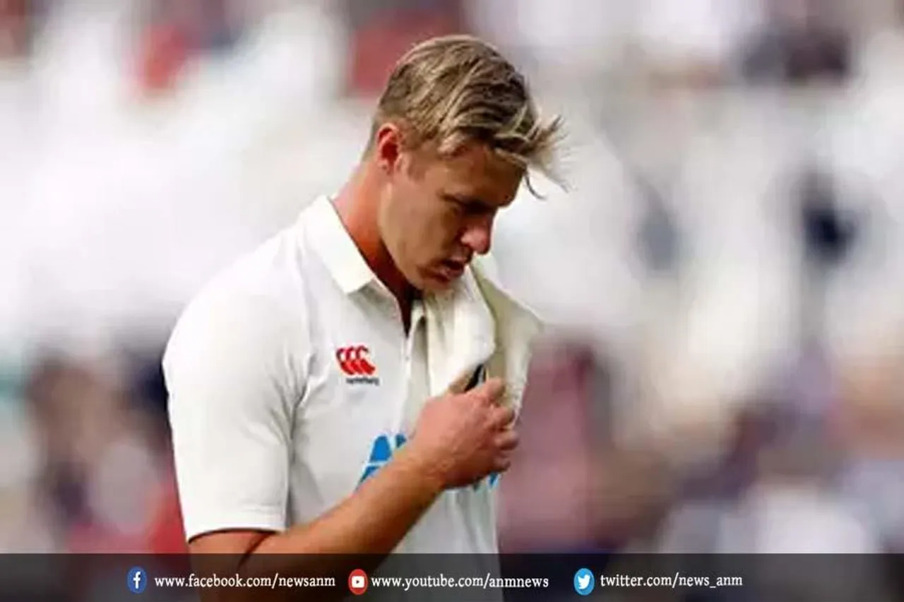 काइल जैमीसन आगामी टेस्ट सीरीज से हुए बाहर