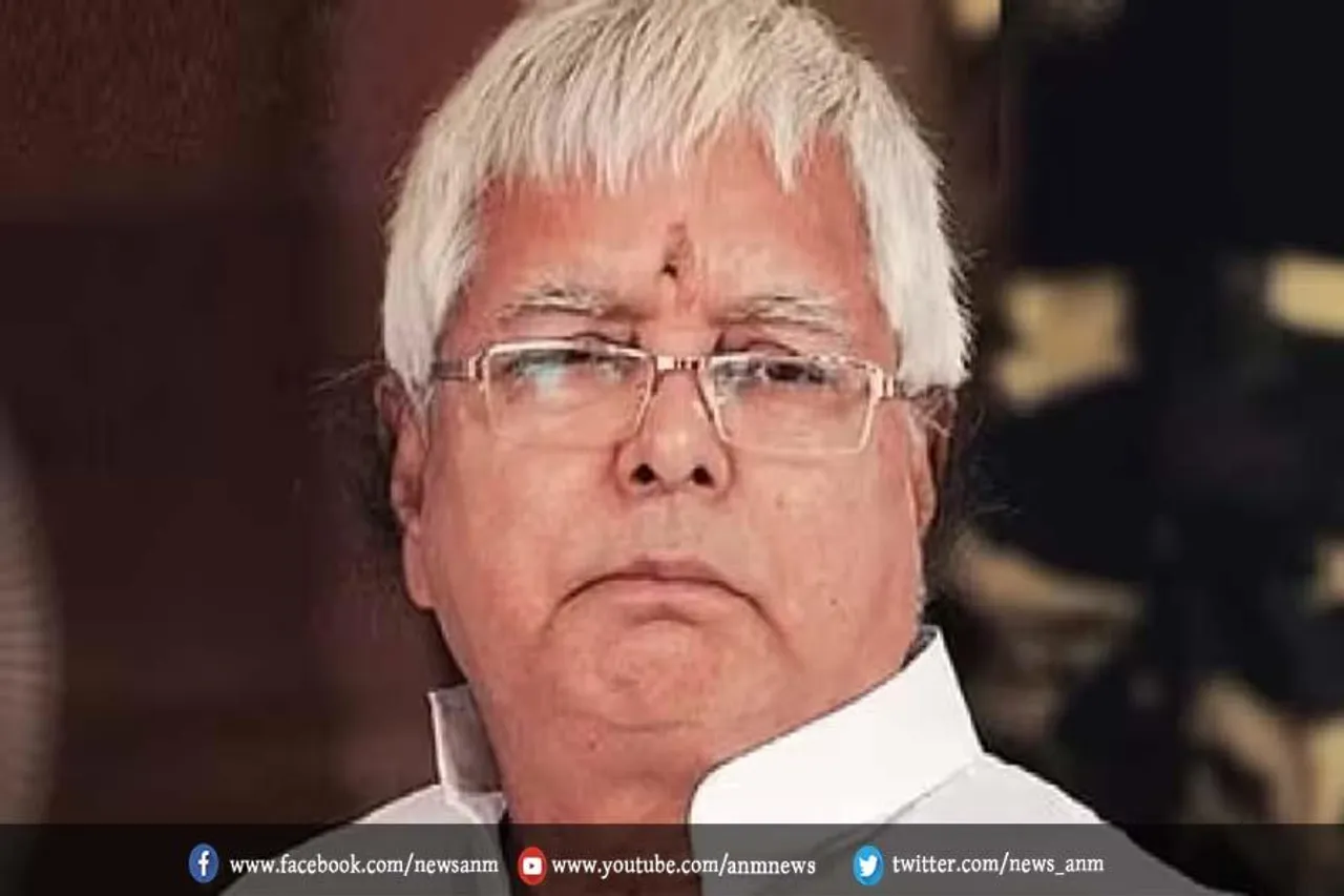 जमीन के बदले नौकरी घोटाला केस में लालू यादव से पूछताछ