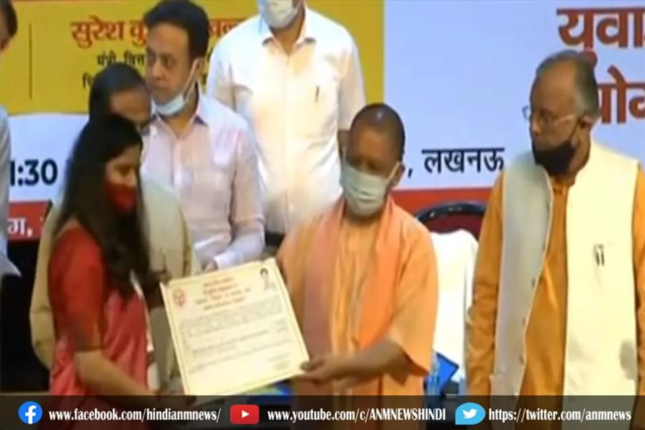 योगी ने 49 PCS अफसरों को बांटे नियुक्ति पत्र