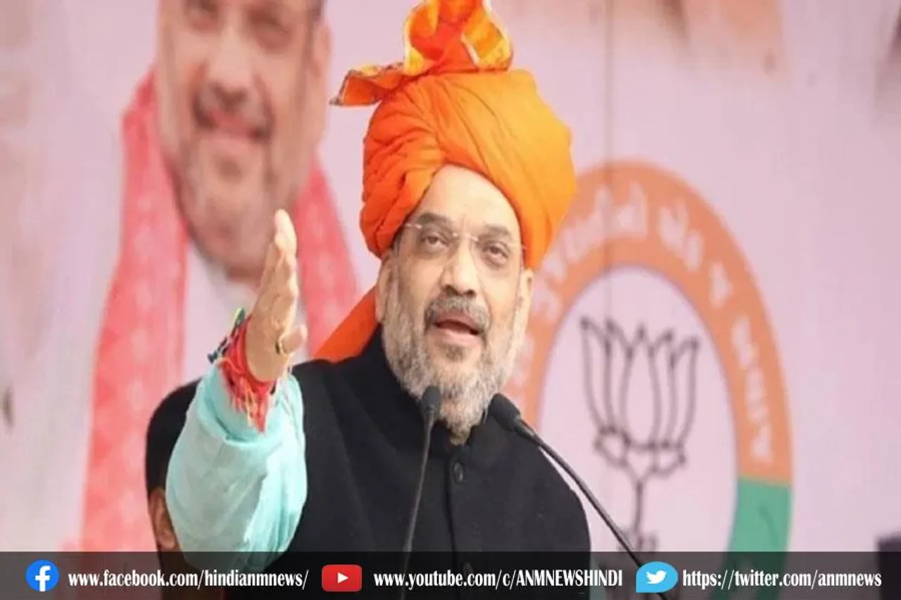 अब दुश्मन को उसके घर में मार रहा भारत : गृह मंत्री