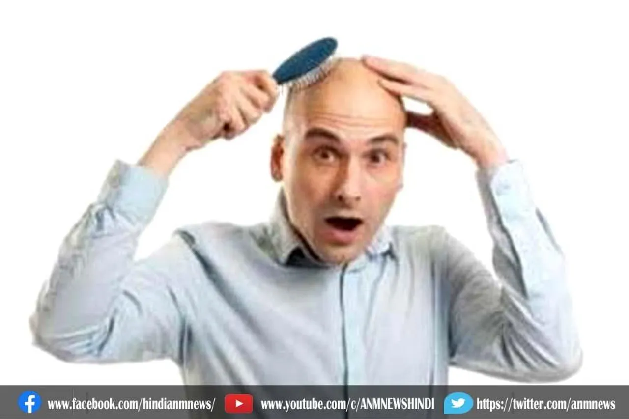 गंजा होने से बचे