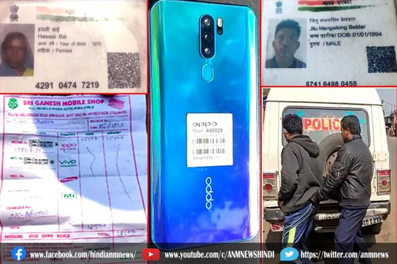 स्थानीय लोगों ने मोबाइल ठगी को किया पुलिस के हवाले