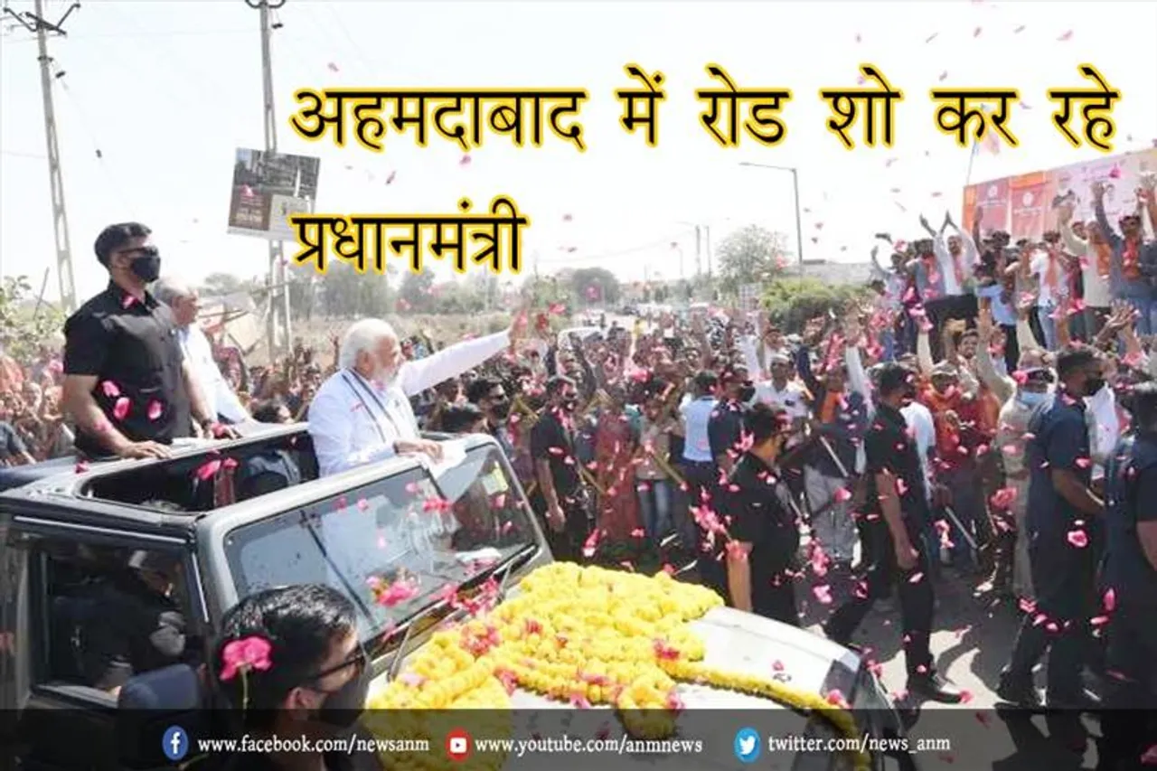 अहमदाबाद में रोड शो कर रहे प्रधानमंत्री