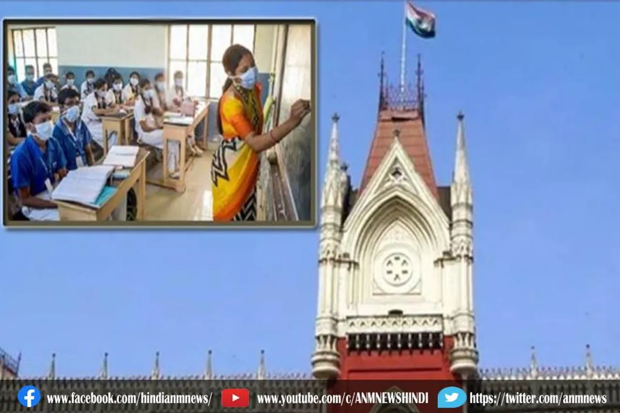 कलकत्ता उच्च न्यायालय: राज्य के स्कूलों में छात्रों की संख्या के हिसाब से शिक्षकों की संख्या कितनी है?