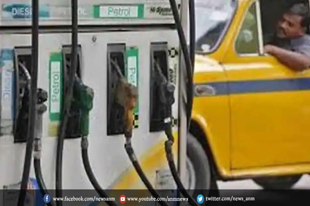 पेट्रोल डीजल अपडेट