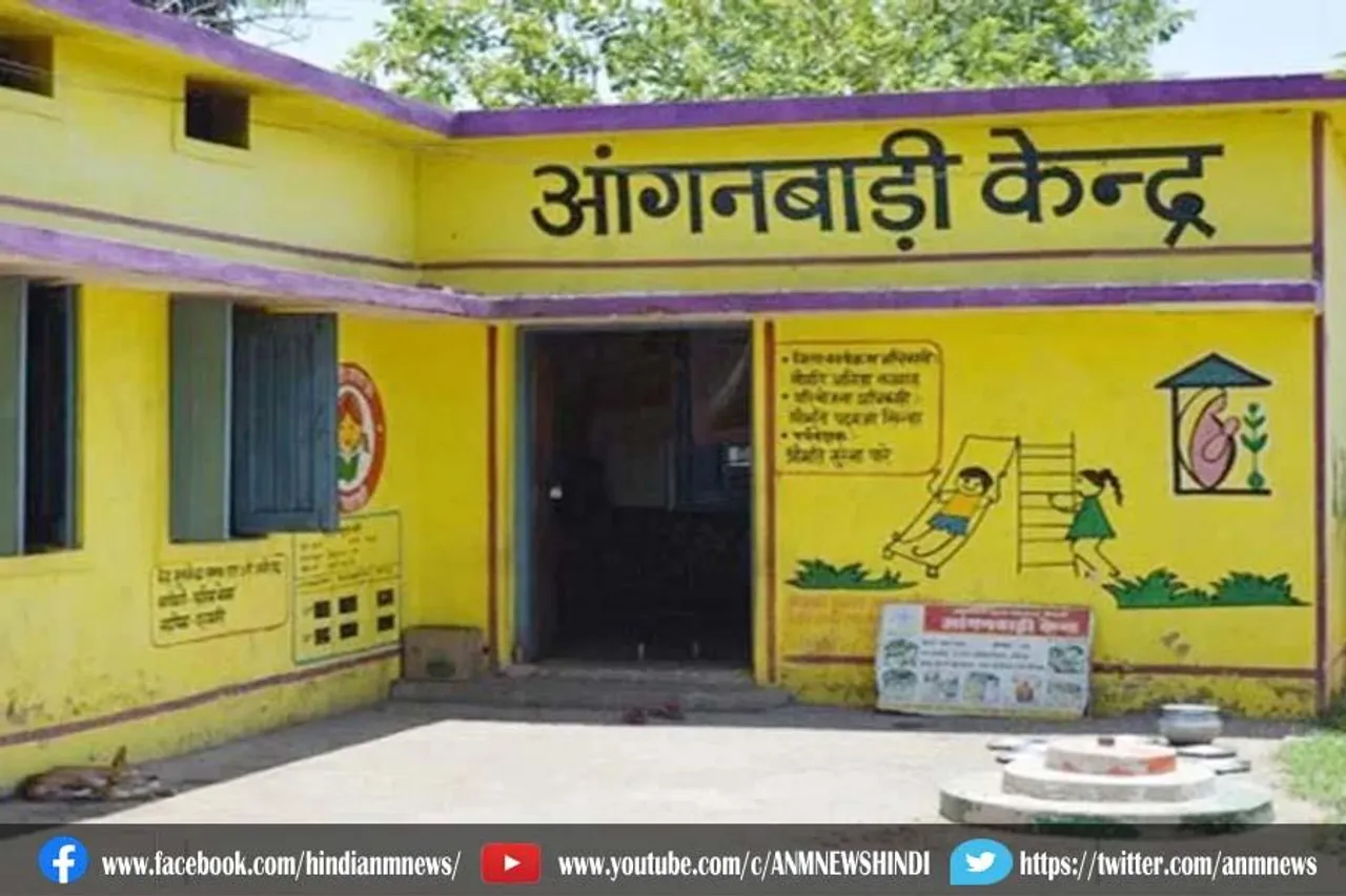 आंगनबाड़ी कार्यकर्ताओं का मानदेय बढ़ाने का आदेश जारी