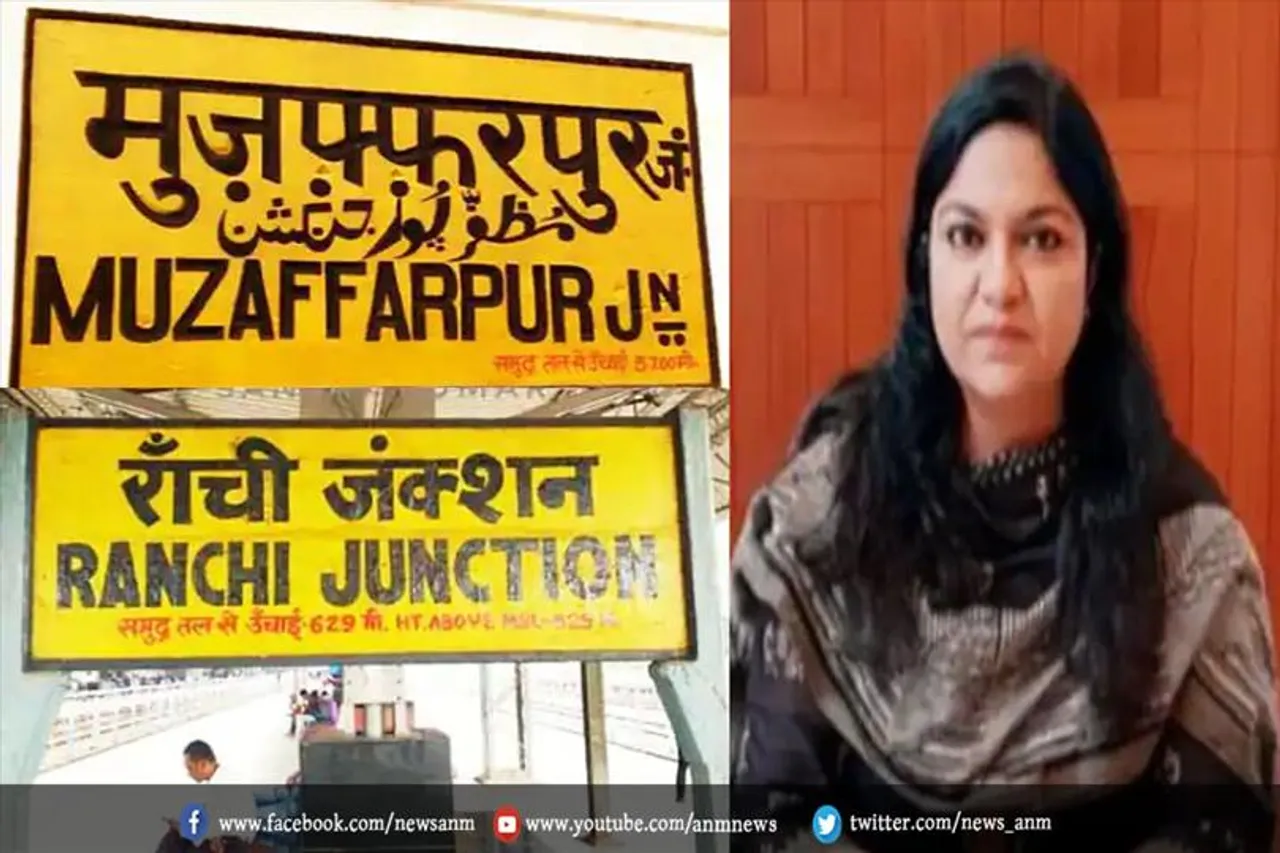 झारखंड और बिहार में ED की एक साथ छापेमारी
