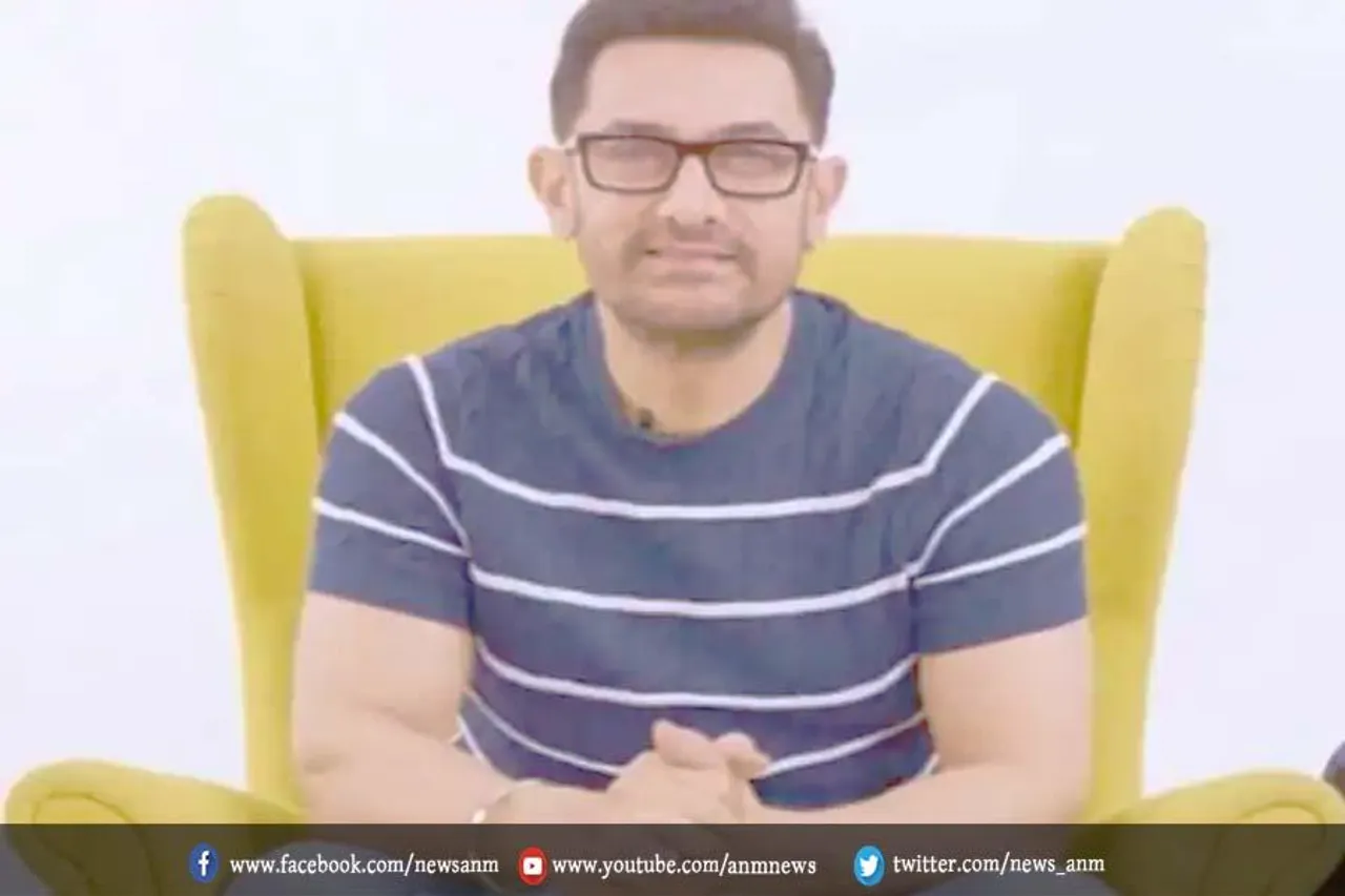 आमिर खान ने क्यों मांगी माफी