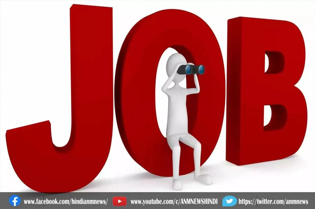 वन विभाग में कर्मचारियों की भर्ती, आवेदन की अंतिम तिथि 15 जुलाई