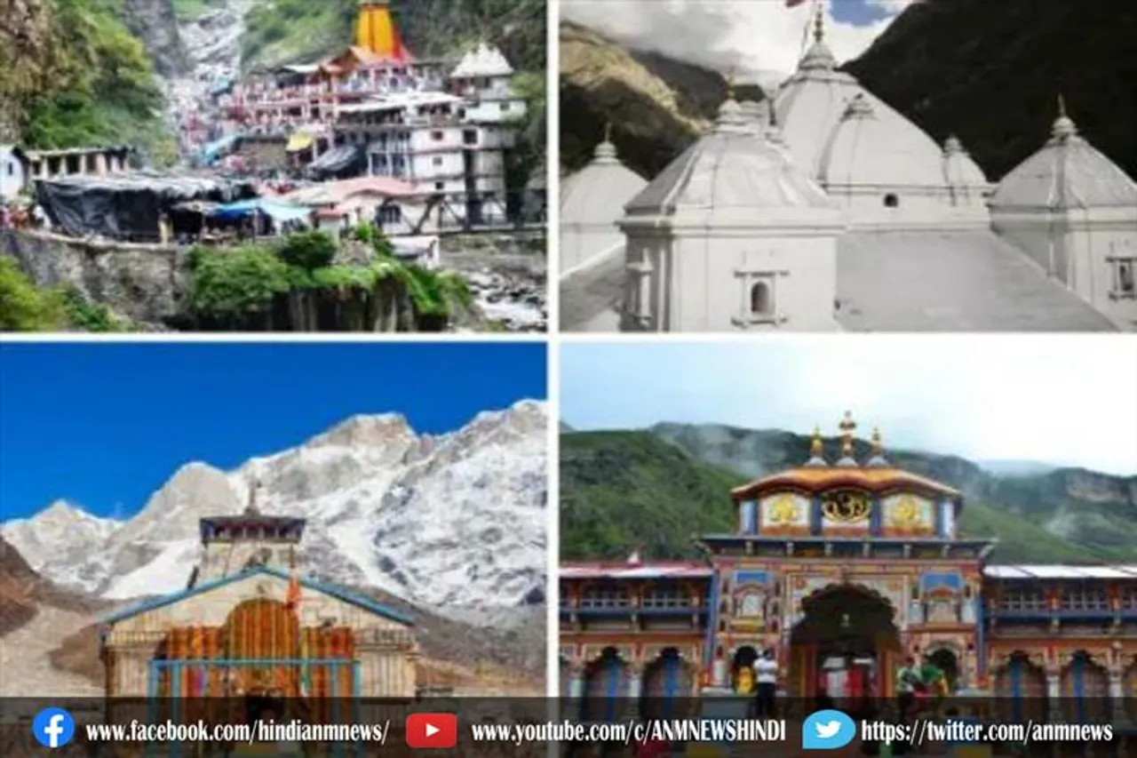 चार धाम यात्रा के पहले दिन श्रद्धालुओं की भारी भीड़