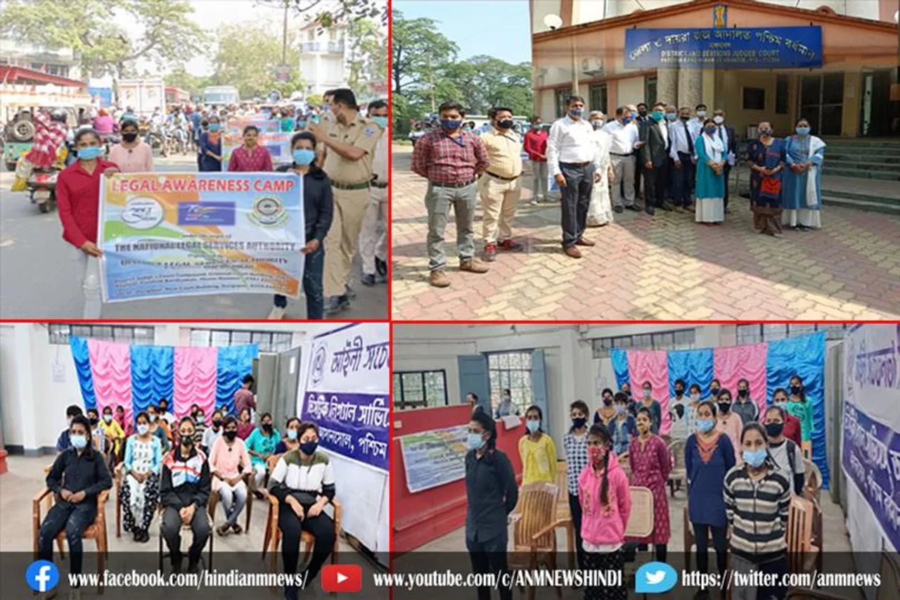 डिस्ट्रिक्ट लीगल सर्विसेज अथॉरिटी ने मनाया राष्ट्रीय कानूनी सेवा दिवस