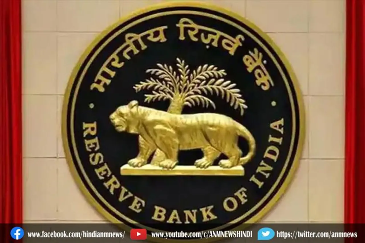 RBI ने एसबीआई और स्टैंडर्ड चार्टर्ड बैंक पर लगाया जुर्माना