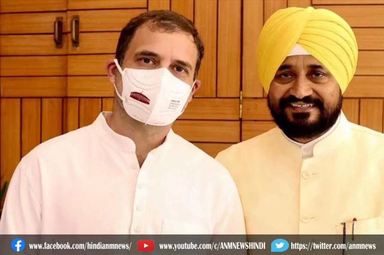 जानिए किस सिलसिले में मुख्यमंत्री चन्नी और राहुल गांधी की मुलाकात हुई