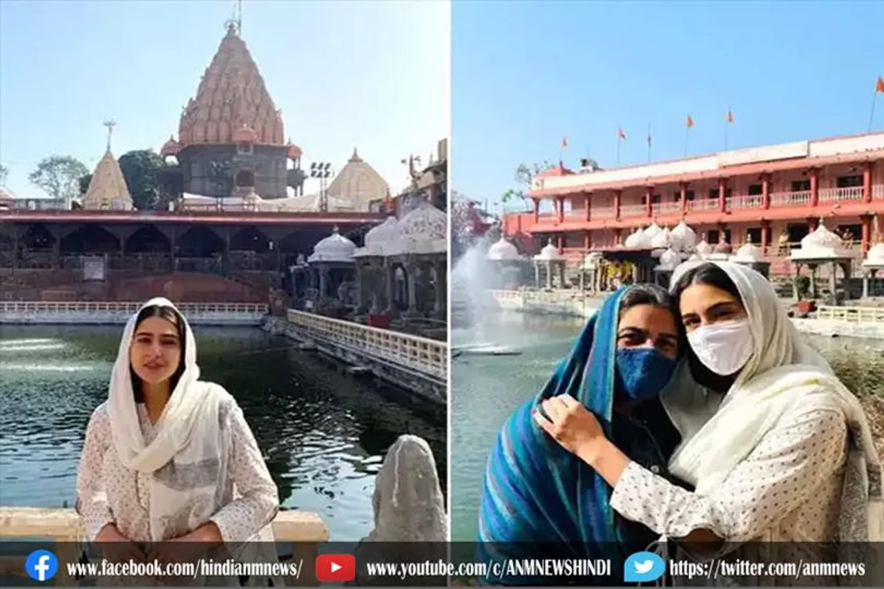 मां अमृता संग महाकाल के दर्शन करने पहुंचीं सारा अली खान