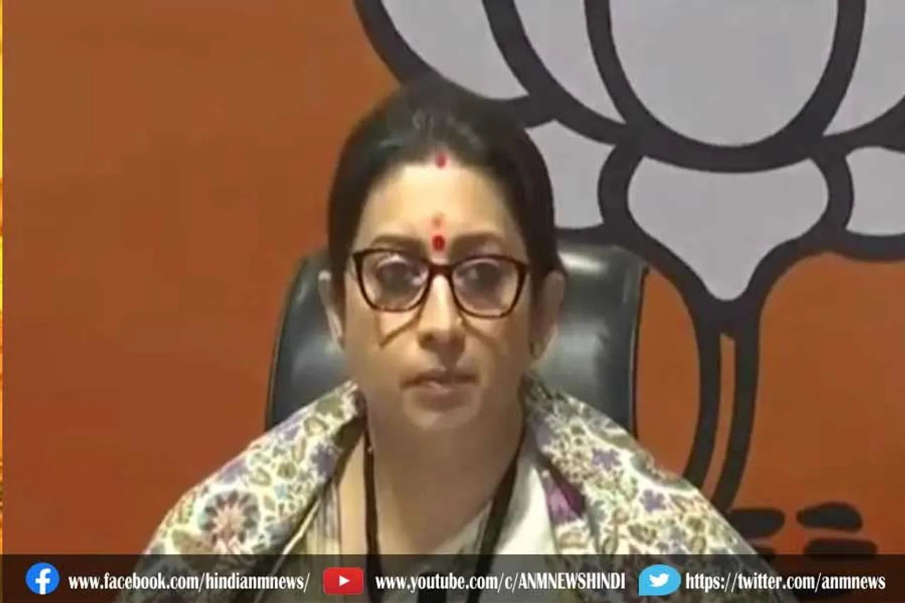 स्मृति ईरानी ने केजरीवाल पर हमला बोला