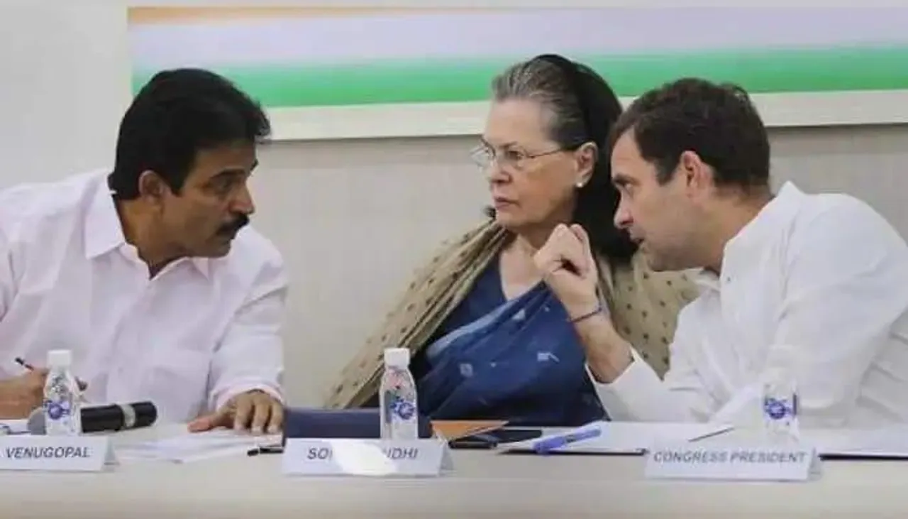 कांग्रेस में घमासान के बीच कल होगी CWC की बैठक