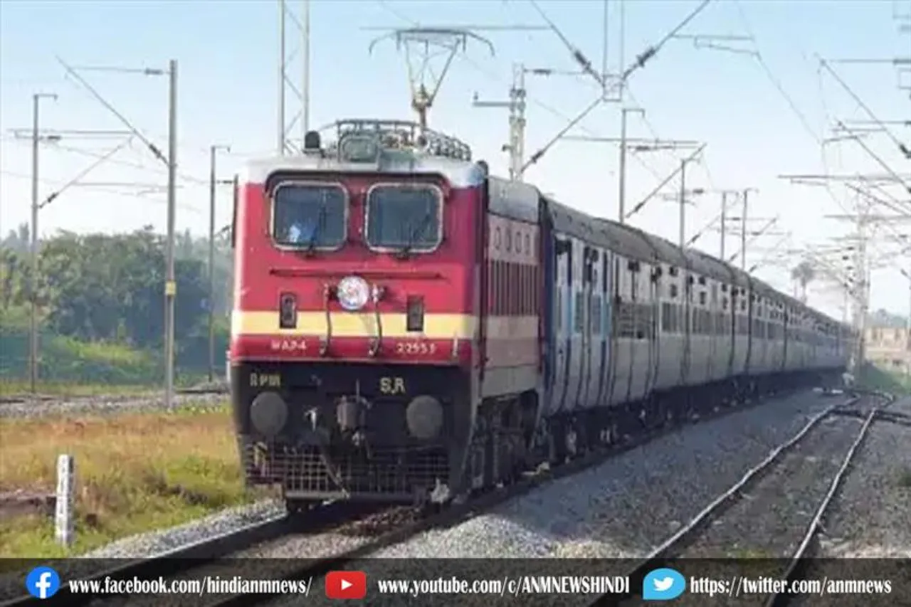 एक दिसंबर से 20 ट्रेनें रद्द