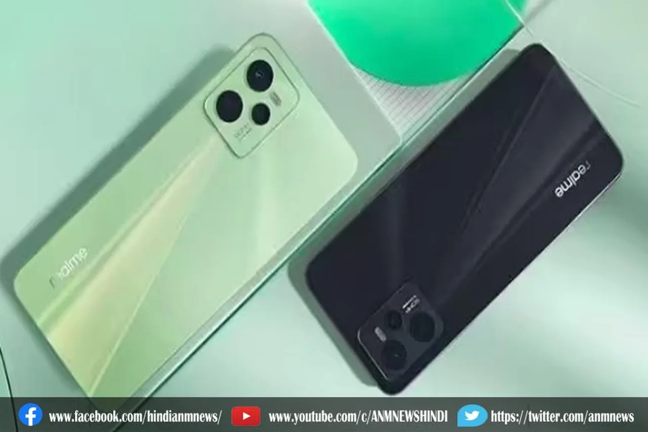 भारत में लॉन्च होने वाला है Realme C55
