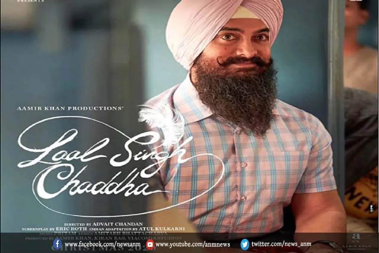 लाल सिंह चड्ढा की शूटिंग शुरू