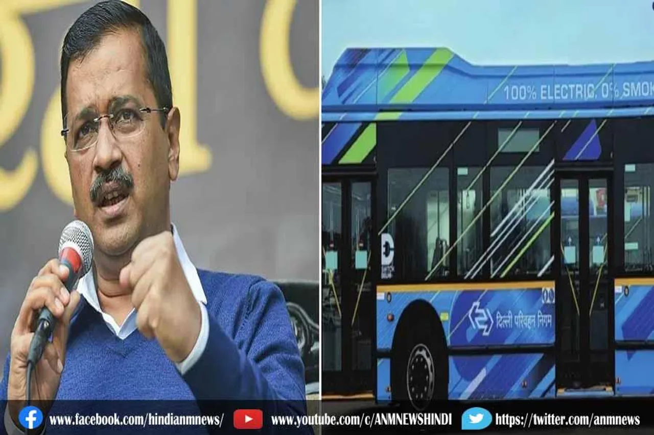 मुख्यमंत्री केजरीवाल आज दिखाएंगे हरी झंडी