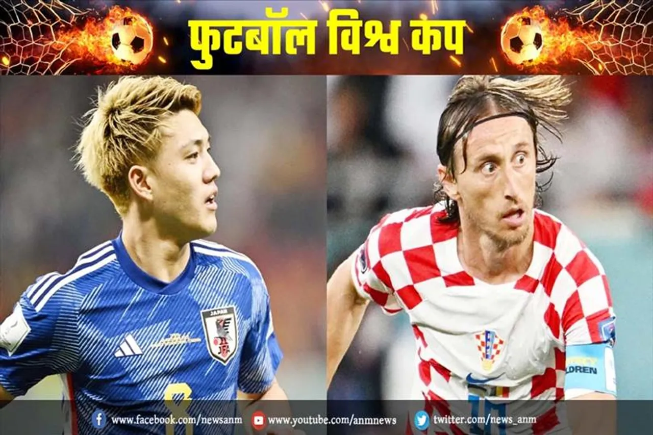 Japan vs Croatia : 18 मिनट के बाद भी कोई गोल नहीं